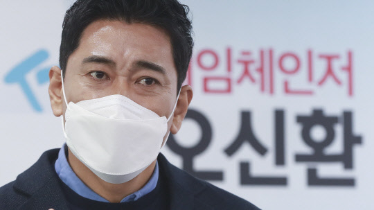 오신환 국민의힘 전 의원이 5일 오전 서울 여의도 국민의힘 당사에서 서울시장 보궐선거 출마 선언을 하고 있다. 연합뉴스